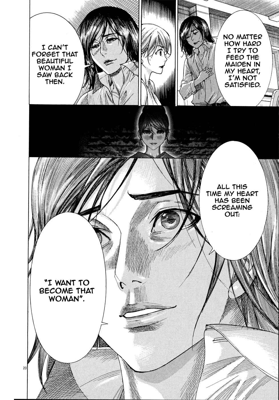 Yuureitou Chapter 70 - Page 20