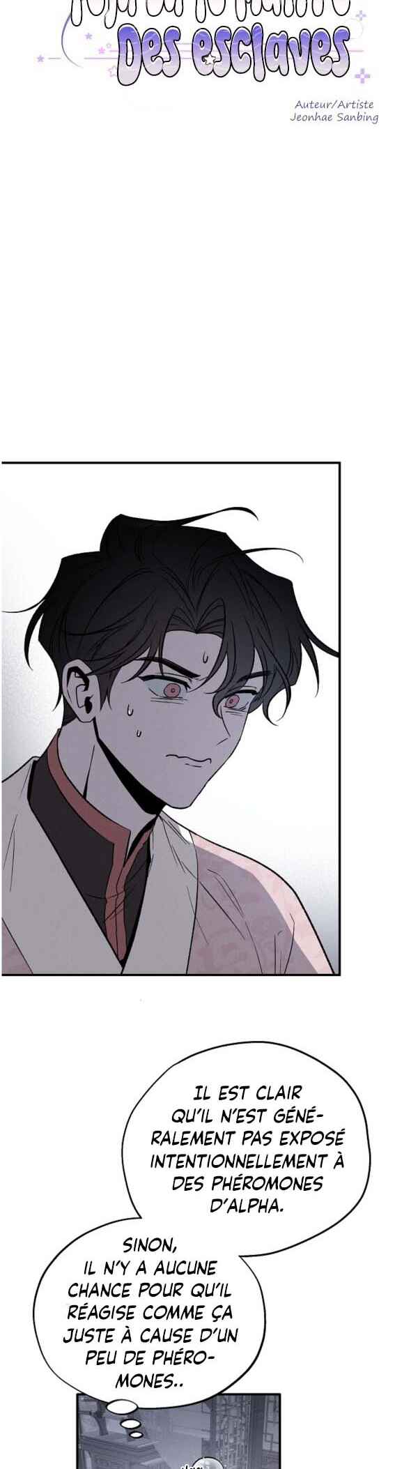 Isegye No Ye-Ju Chapter 2 - Page 2