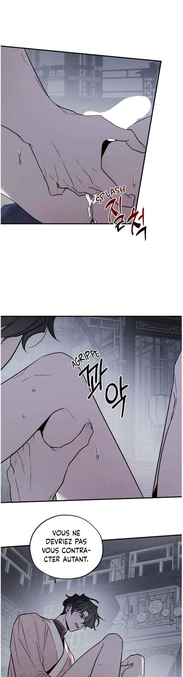 Isegye No Ye-Ju Chapter 2 - Page 24