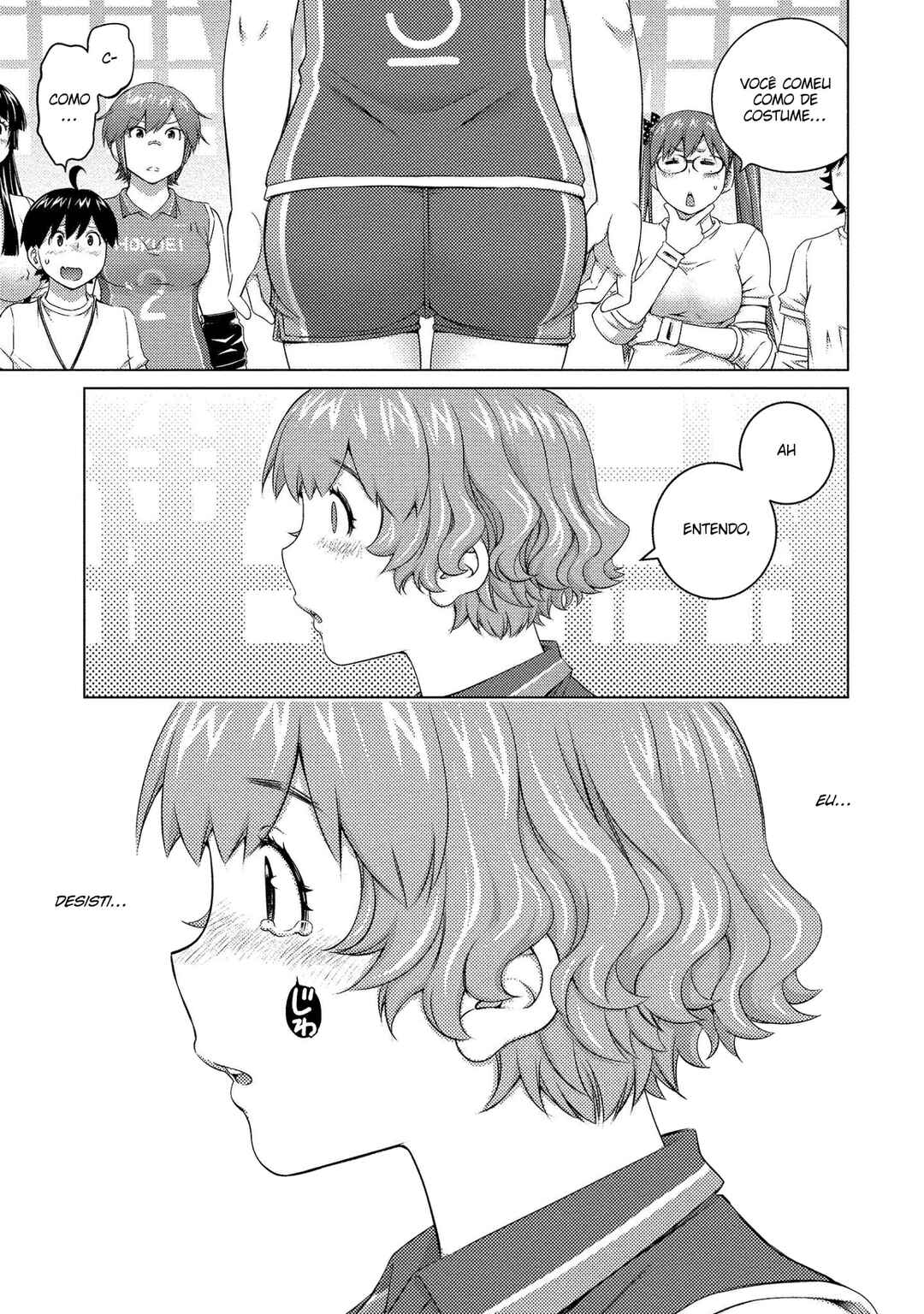 Ookii Onnanoko wa Suki Desu ka? Chapter 66 - Page 12