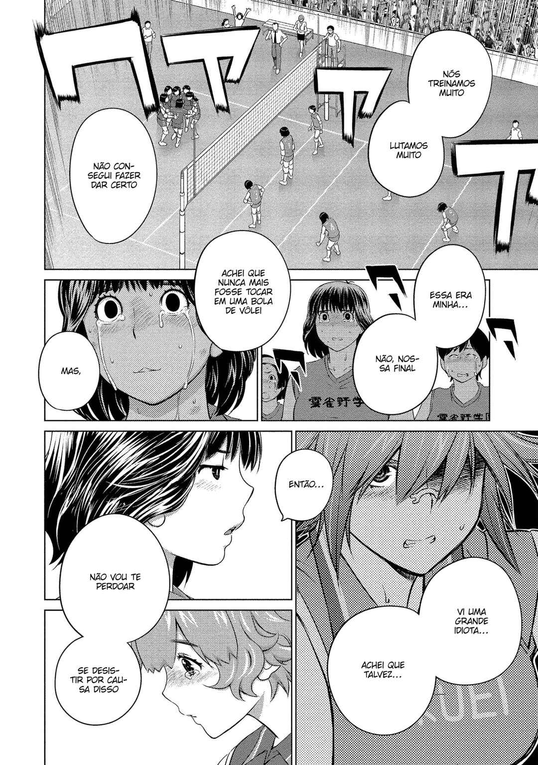 Ookii Onnanoko wa Suki Desu ka? Chapter 66 - Page 15