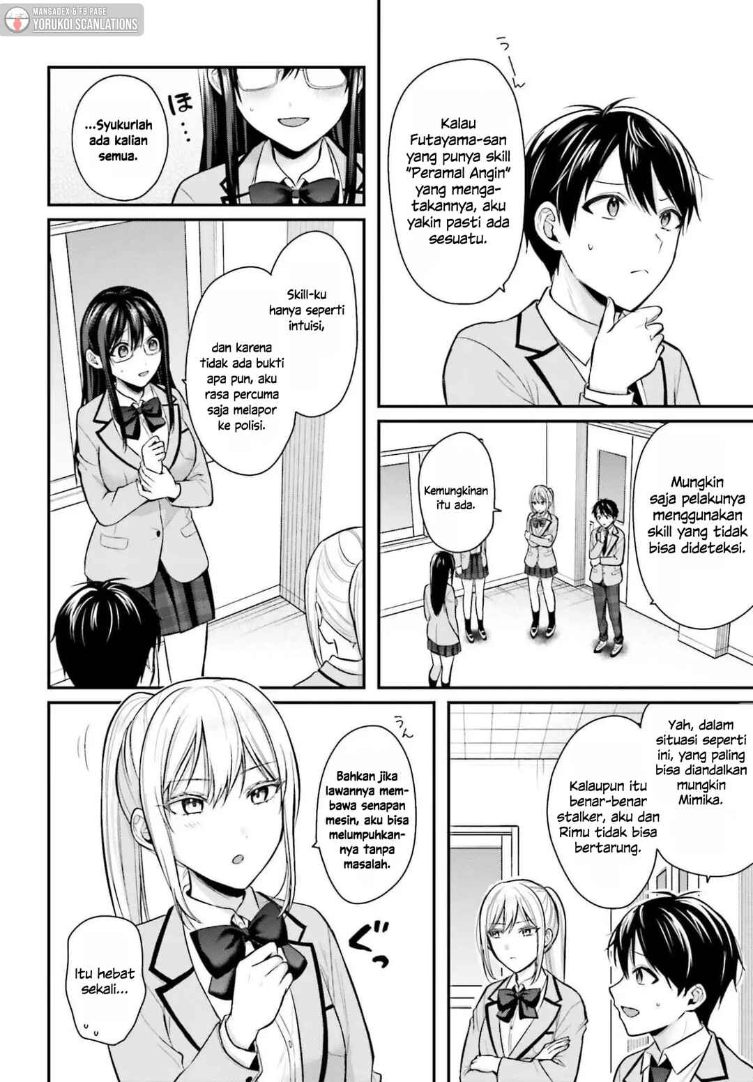 Boukensha ni Narenakatta Ore, Skill [Oppai Kyousei] de Nayameru Anoko wo Hitotasuke!? Chapter 20 - Page 4
