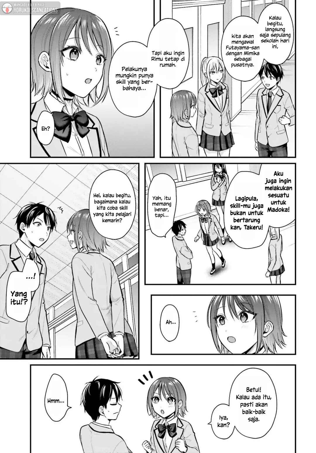 Boukensha ni Narenakatta Ore, Skill [Oppai Kyousei] de Nayameru Anoko wo Hitotasuke!? Chapter 20 - Page 5