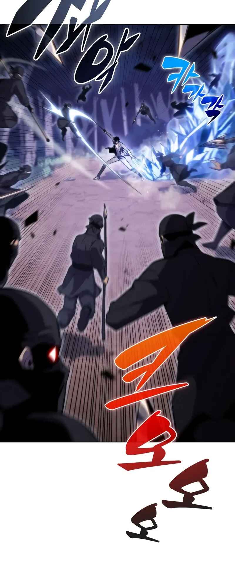 Na Honja Manlep Newbie Chapter 80 - Page 25