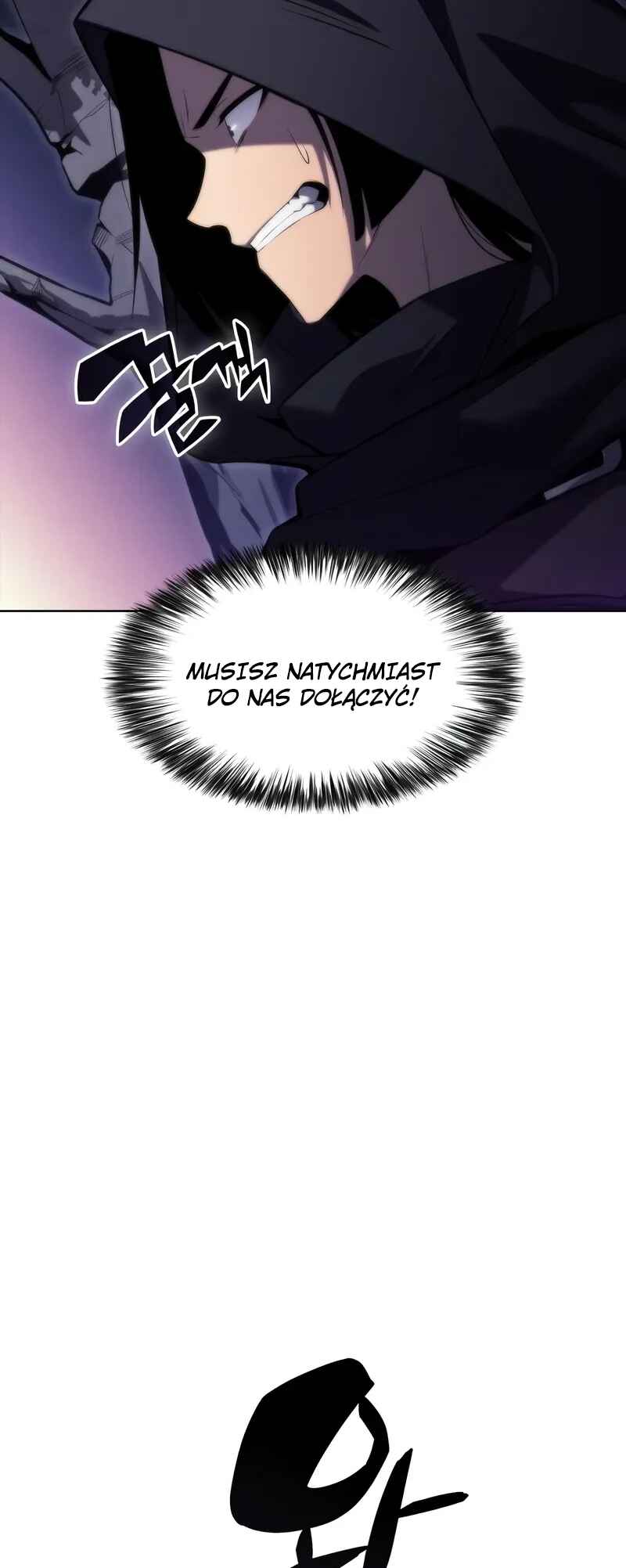 Na Honja Manlep Newbie Chapter 80 - Page 27