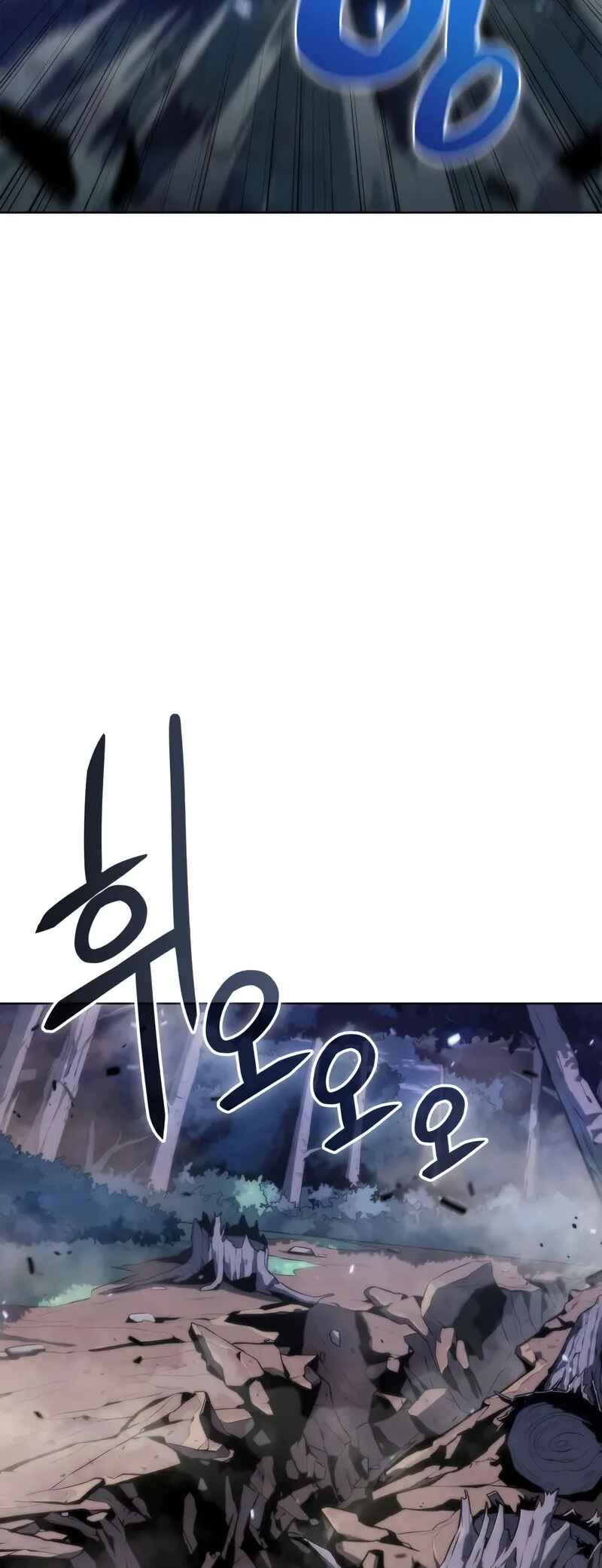 Na Honja Manlep Newbie Chapter 80 - Page 44