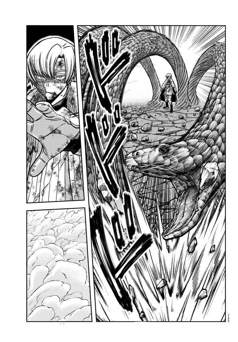 Tougen Anki Chapter 148 - Page 2