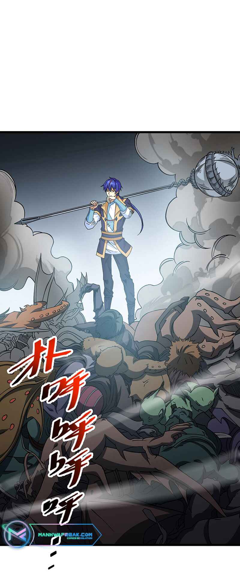 Martial Arts Reigns Chapter 591 - Page 3
