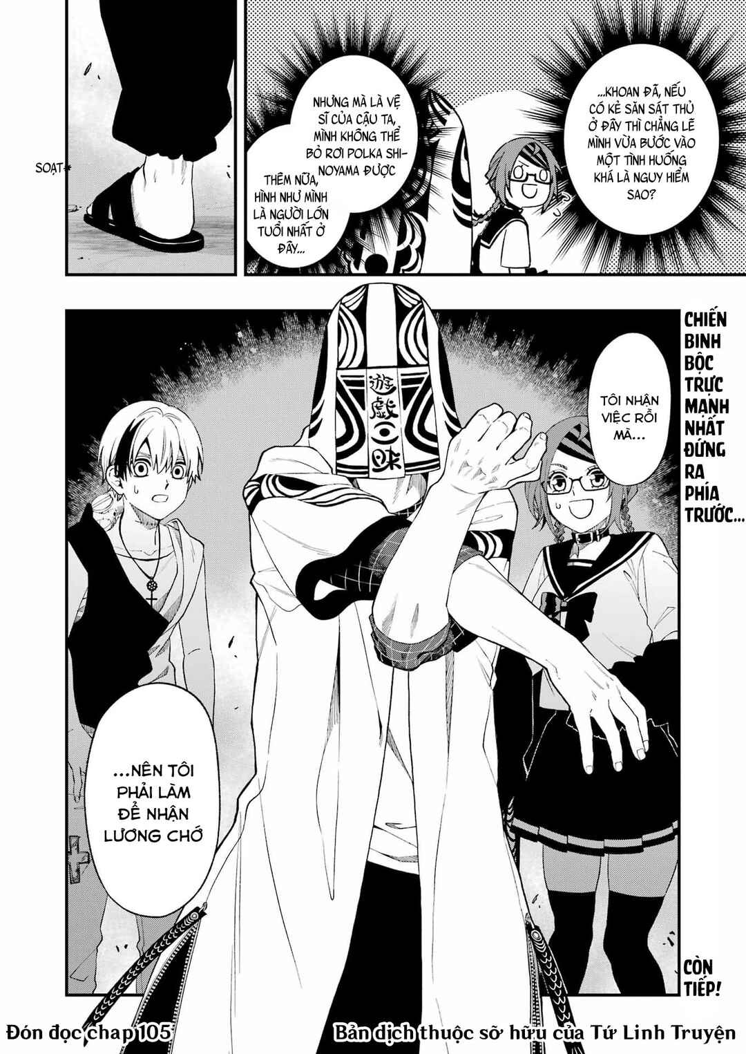 Dead Mount Death Play Chapter 104 - Page 20