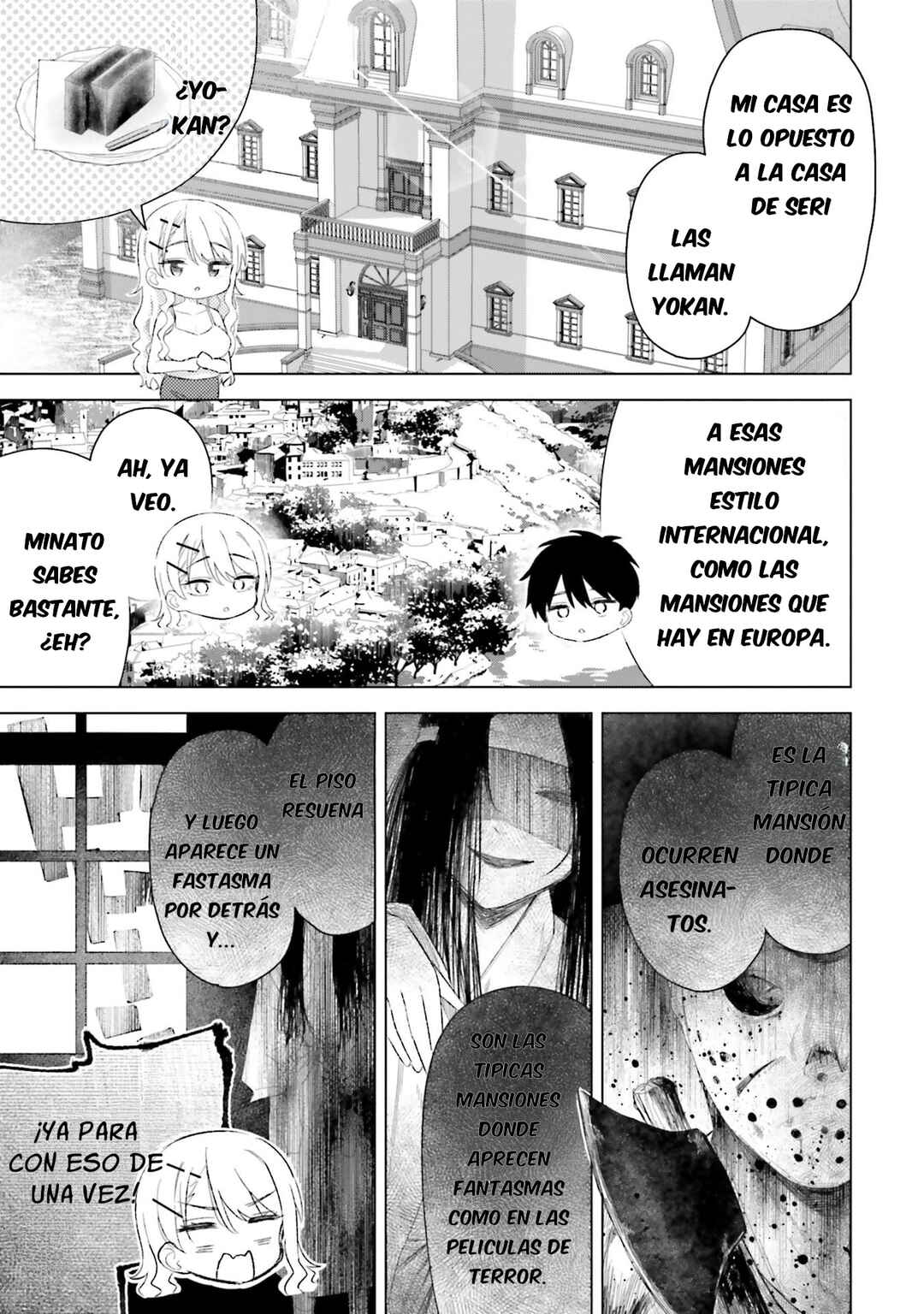 Onna Tomodachi wa Tanomeba Igai to Yarasetekureru Chapter 27 - Page 12