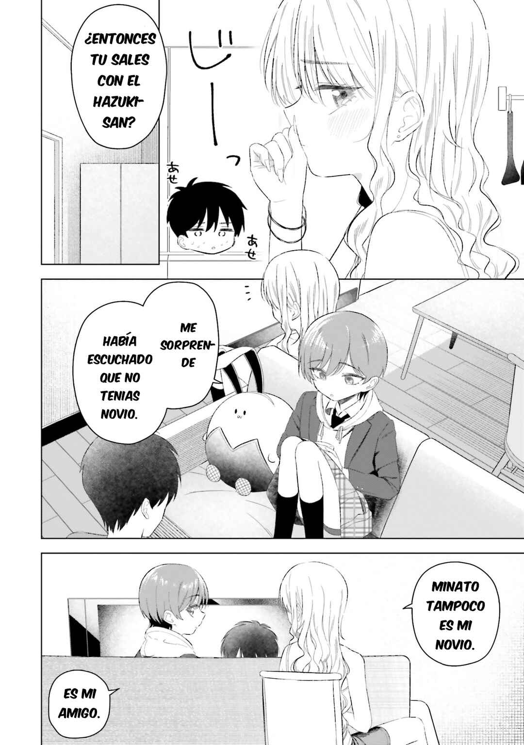 Onna Tomodachi wa Tanomeba Igai to Yarasetekureru Chapter 27 - Page 3