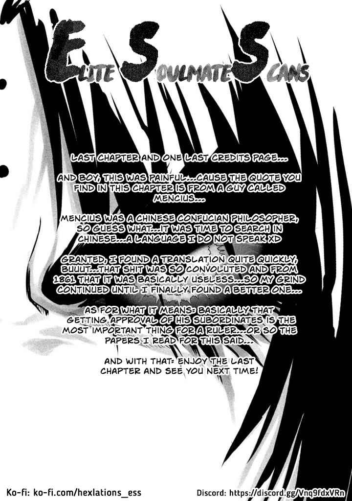 Basilisk: Ouka Ninpou-chou Chapter 17 - Page 1