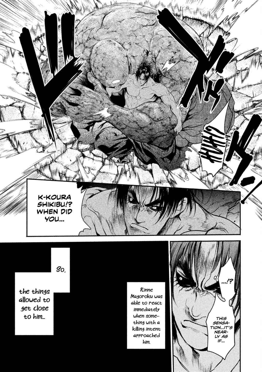 Basilisk: Ouka Ninpou-chou Chapter 17 - Page 8