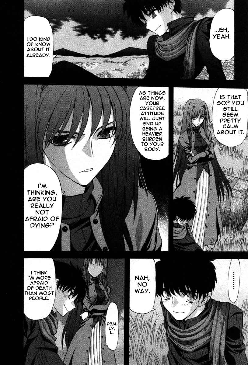 Shingetsutan: Tsukihime Chapter 71.9 - Page 15