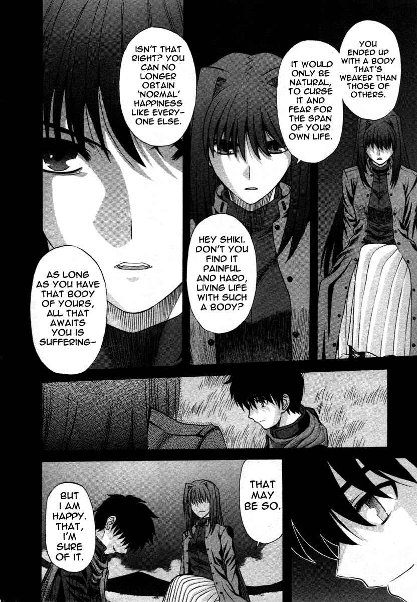 Shingetsutan: Tsukihime Chapter 71.9 - Page 17