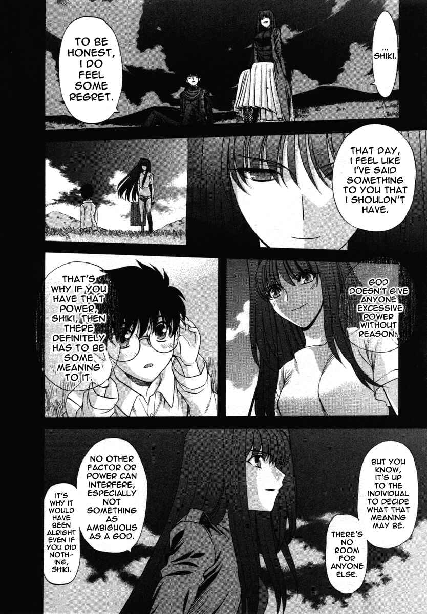 Shingetsutan: Tsukihime Chapter 71.9 - Page 19