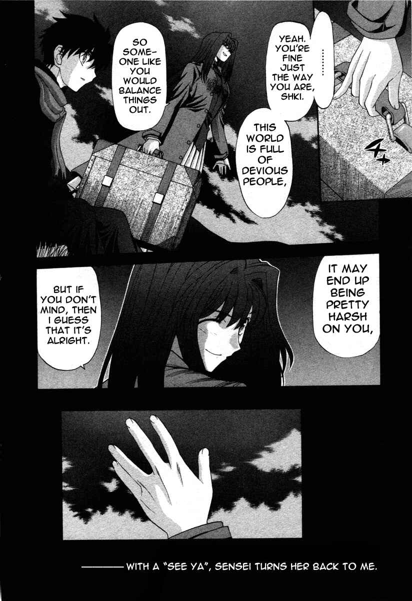 Shingetsutan: Tsukihime Chapter 71.9 - Page 23