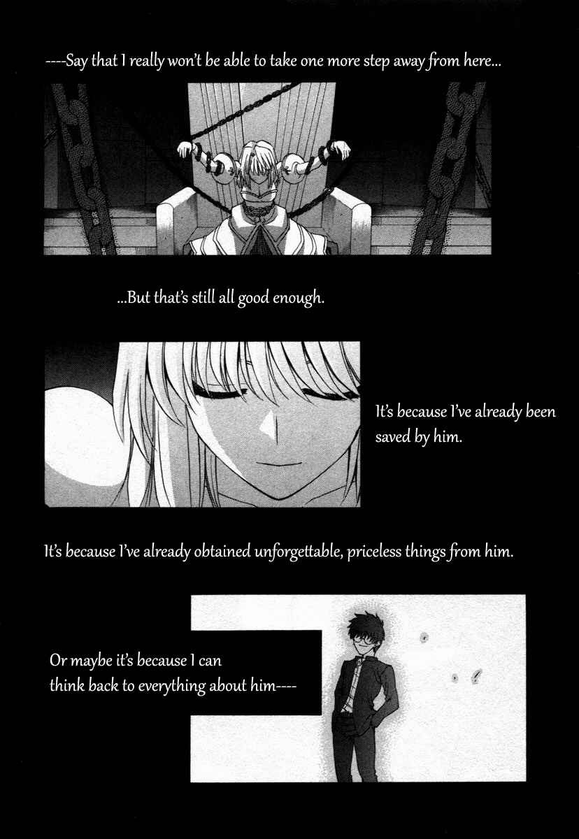Shingetsutan: Tsukihime Chapter 71.9 - Page 37