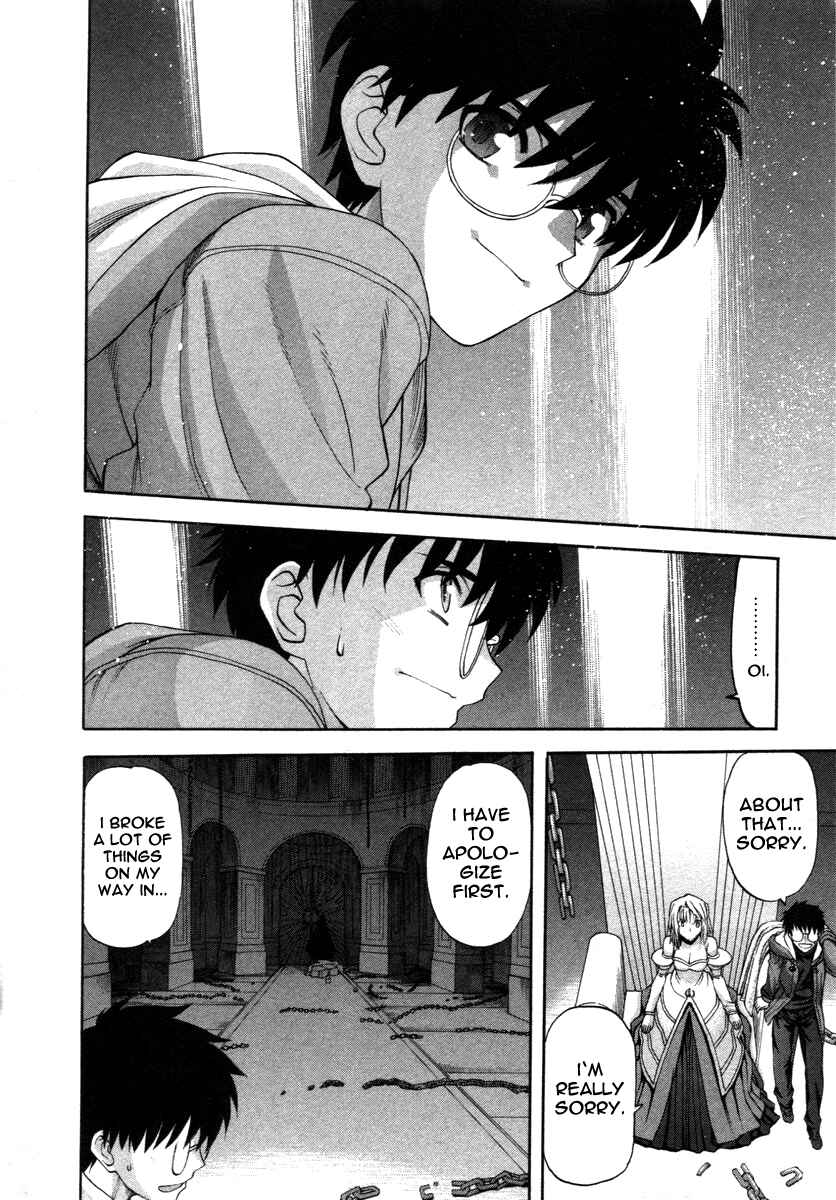 Shingetsutan: Tsukihime Chapter 71.9 - Page 42
