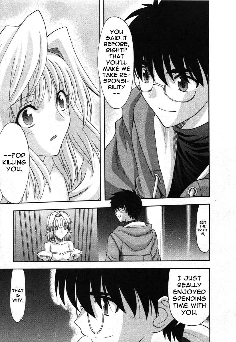 Shingetsutan: Tsukihime Chapter 71.9 - Page 45