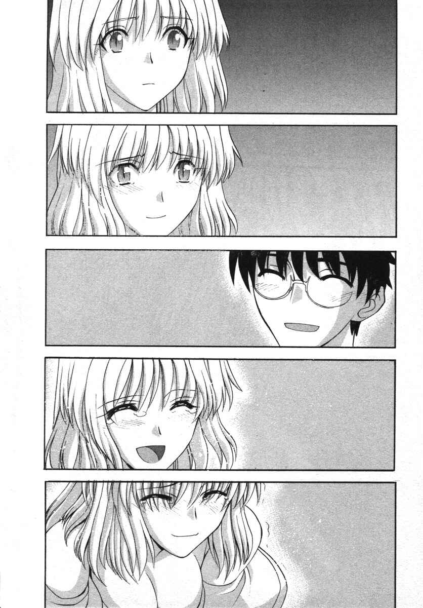 Shingetsutan: Tsukihime Chapter 71.9 - Page 48