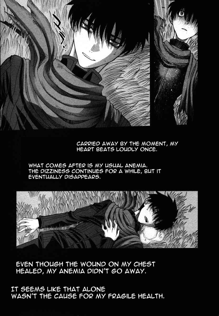 Shingetsutan: Tsukihime Chapter 71.9 - Page 5