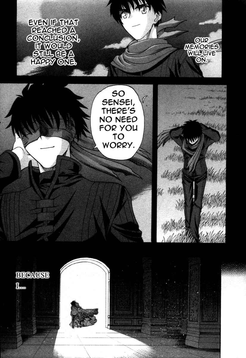 Shingetsutan: Tsukihime Chapter 71.9 - Page 51