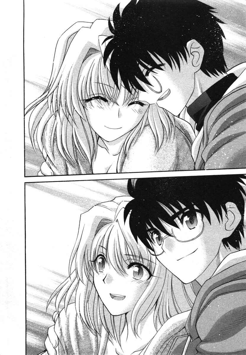 Shingetsutan: Tsukihime Chapter 71.9 - Page 53