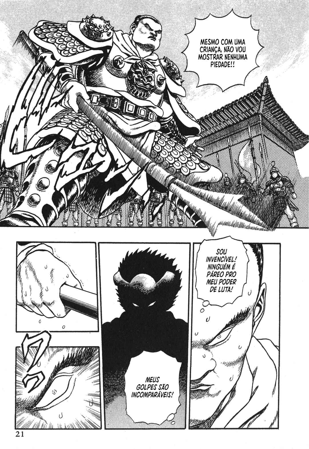Legend of The King of Wolves Chapter 1 - Page 25