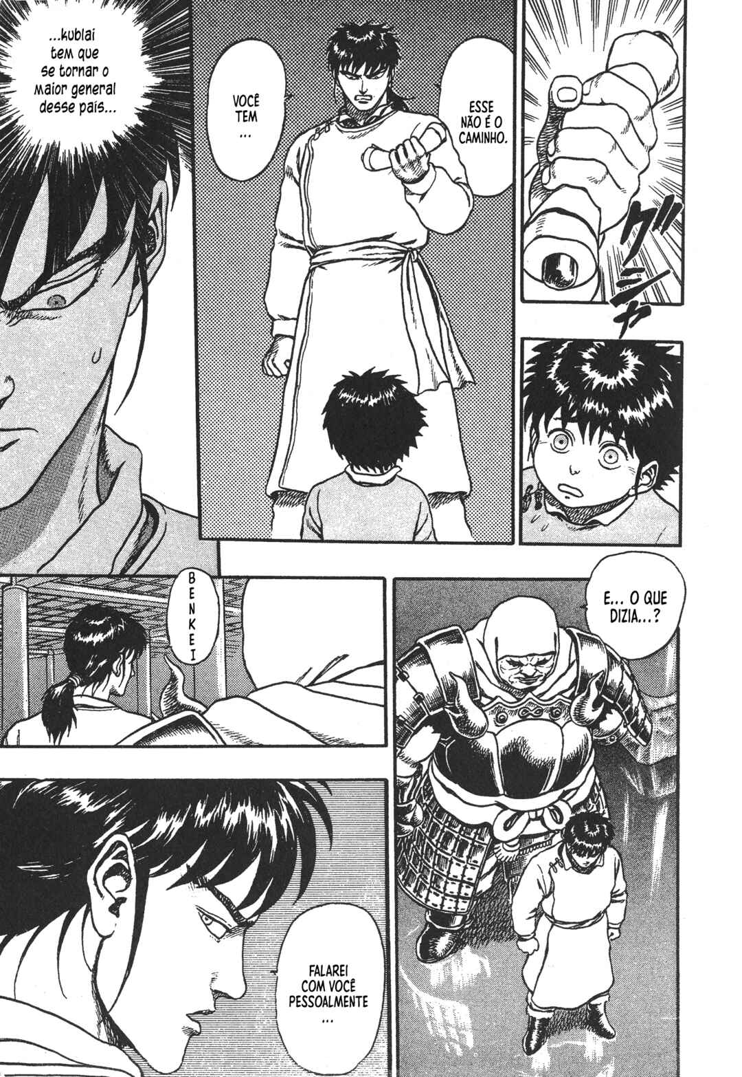 Legend of The King of Wolves Chapter 1 - Page 35
