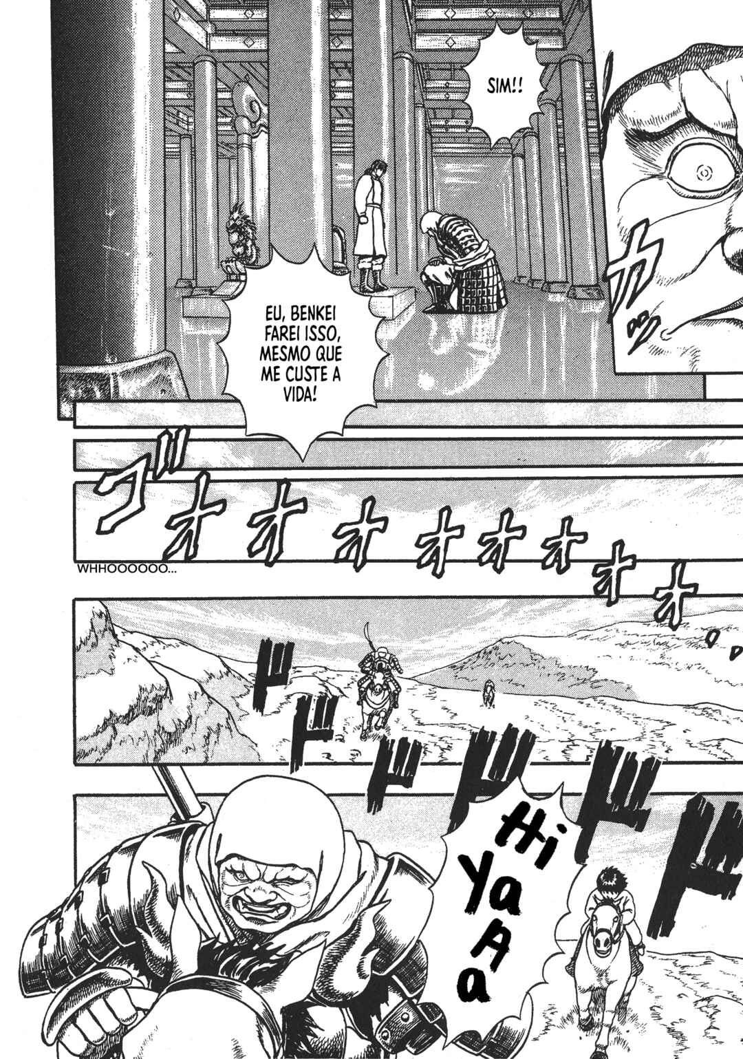 Legend of The King of Wolves Chapter 1 - Page 38