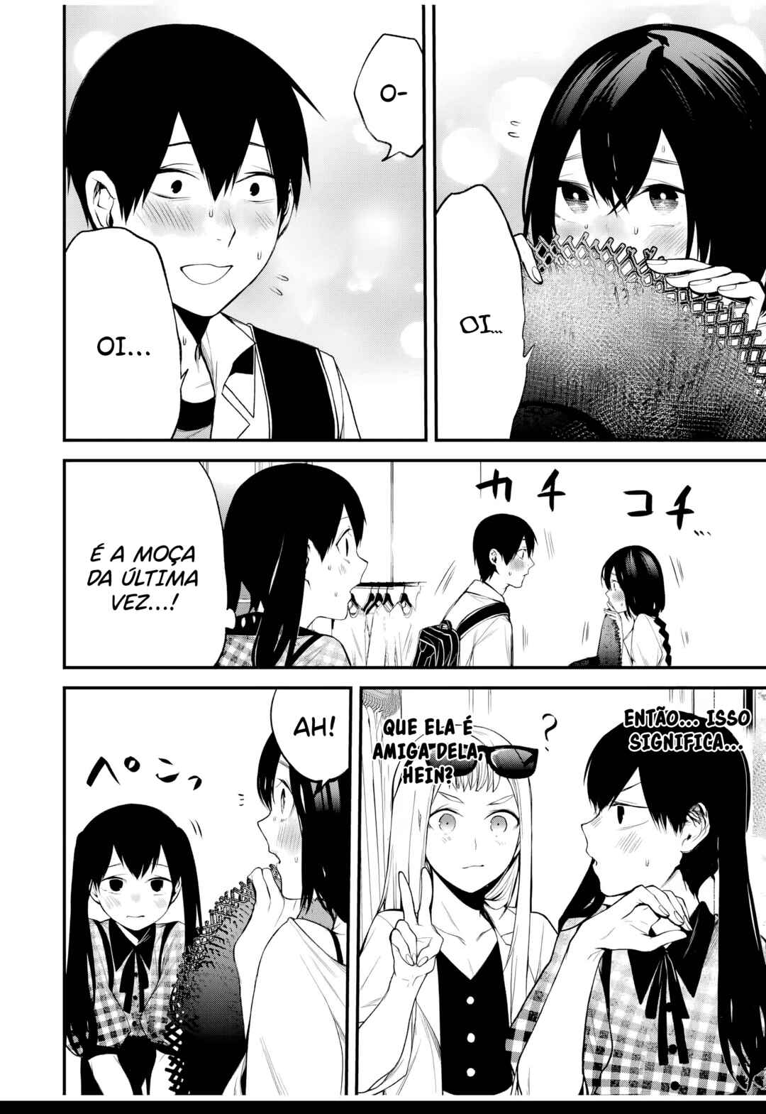 Tonari no Kurokawa-san Chapter 25 - Page 13