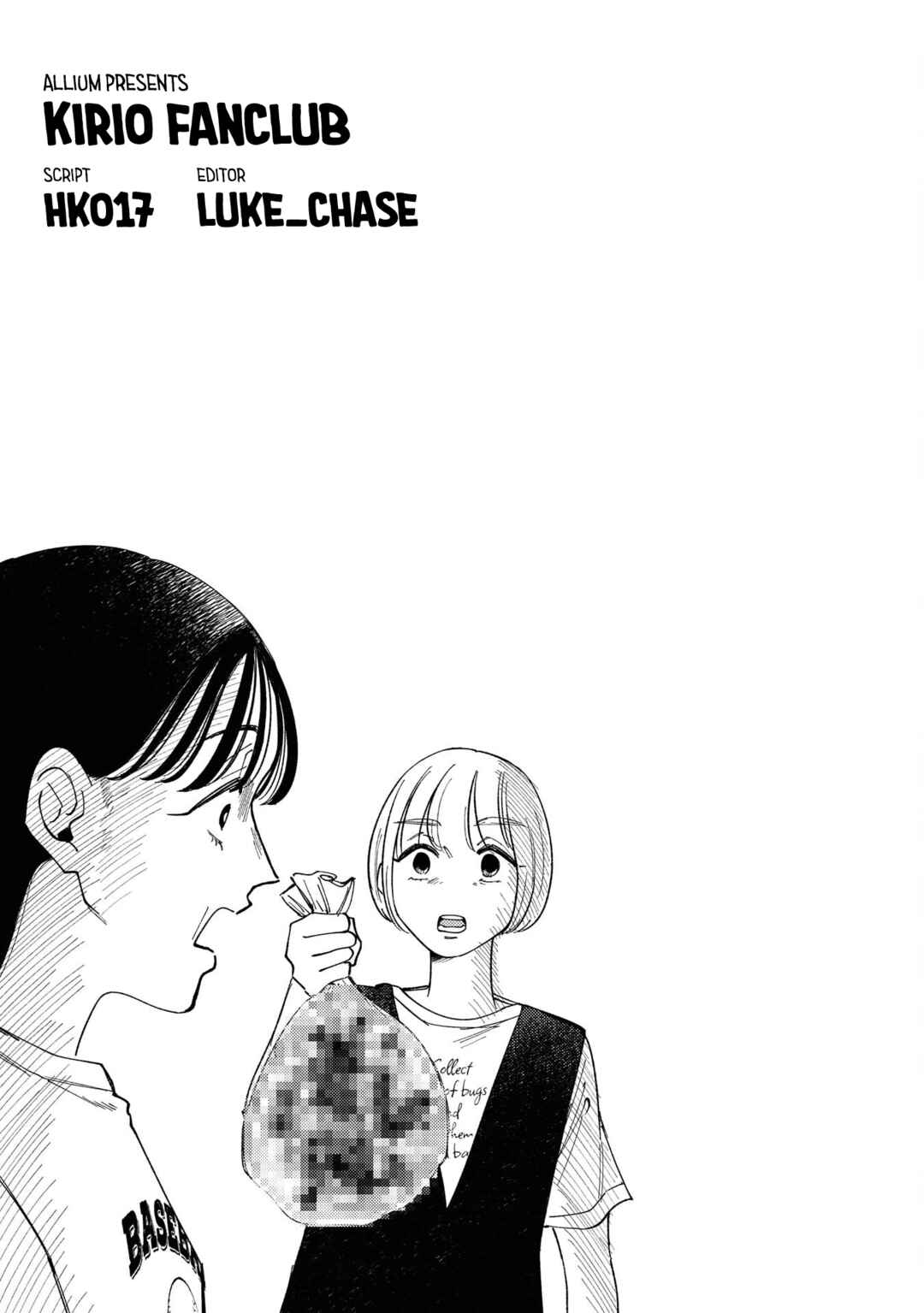 Kirio Fanclub Chapter 16 - Page 19