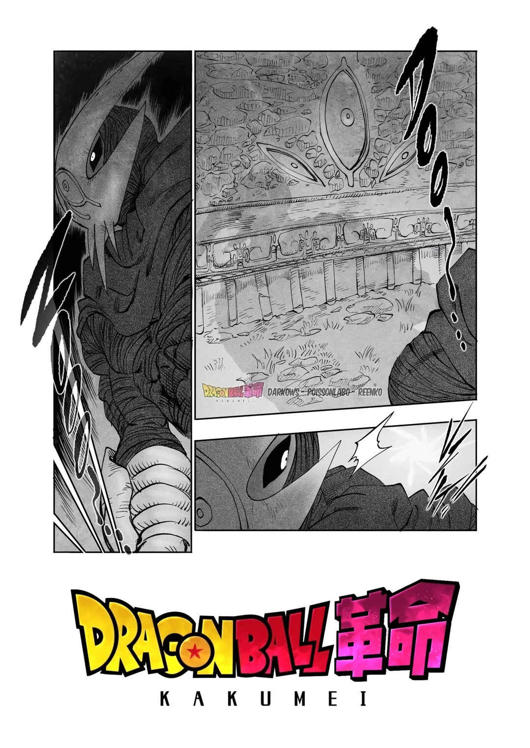 Dragon Ball Kakumei (Doujinshi) Chapter 11 - Page 45
