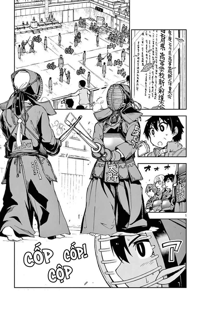 Amano Megumi wa Sukidarake! Chapter 54 - Page 2