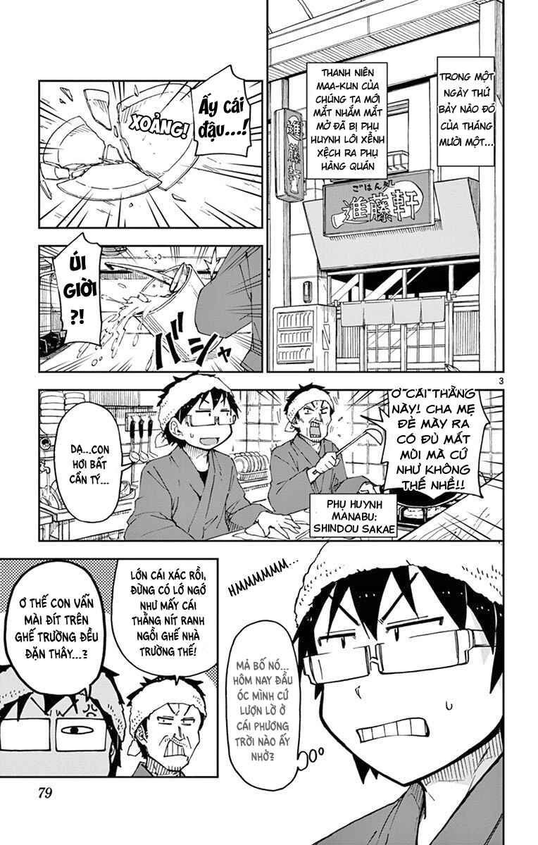 Amano Megumi wa Sukidarake! Chapter 54 - Page 4