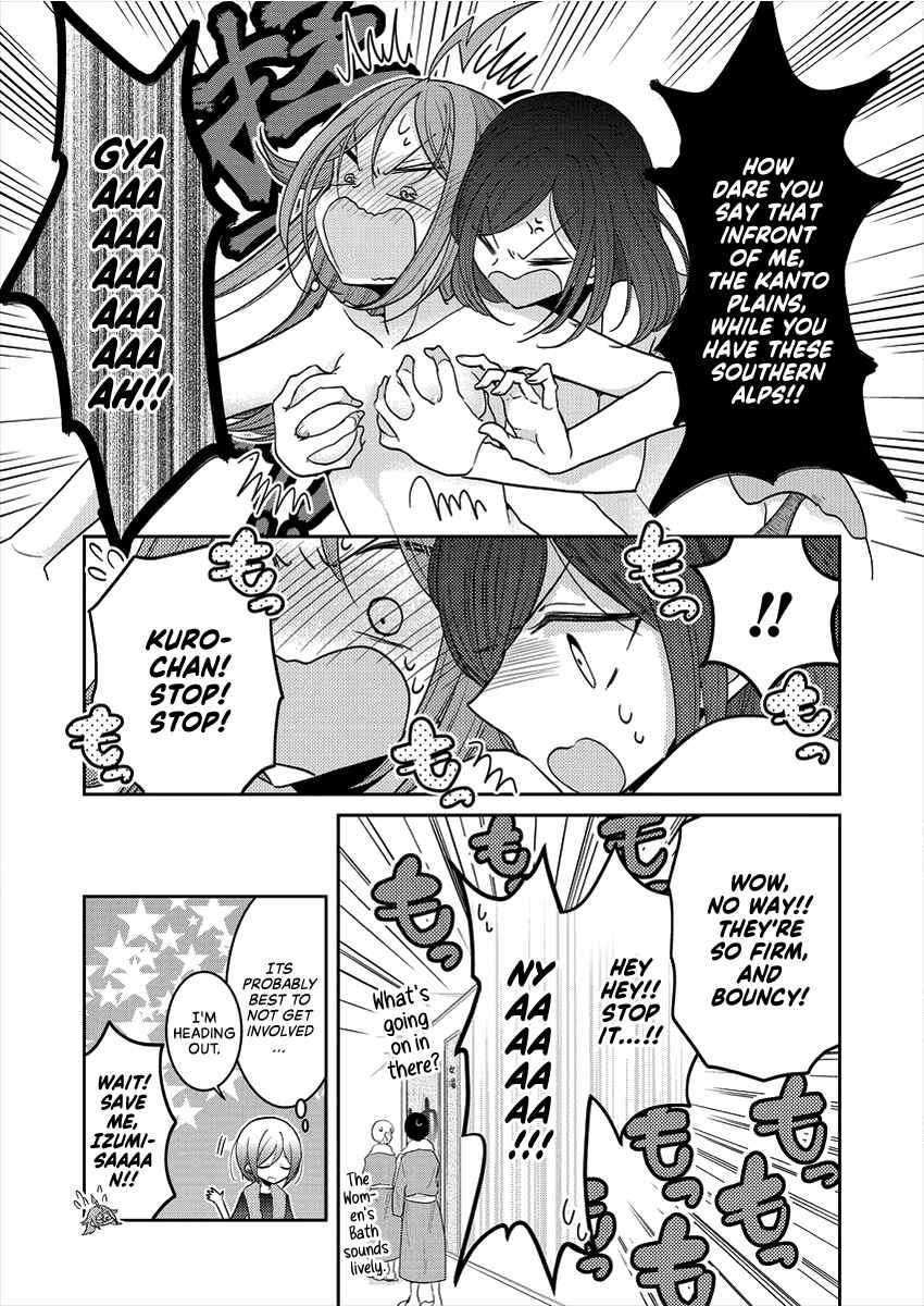 Dekisokonai no Himegimi-tachi Chapter 33.5 - Page 2