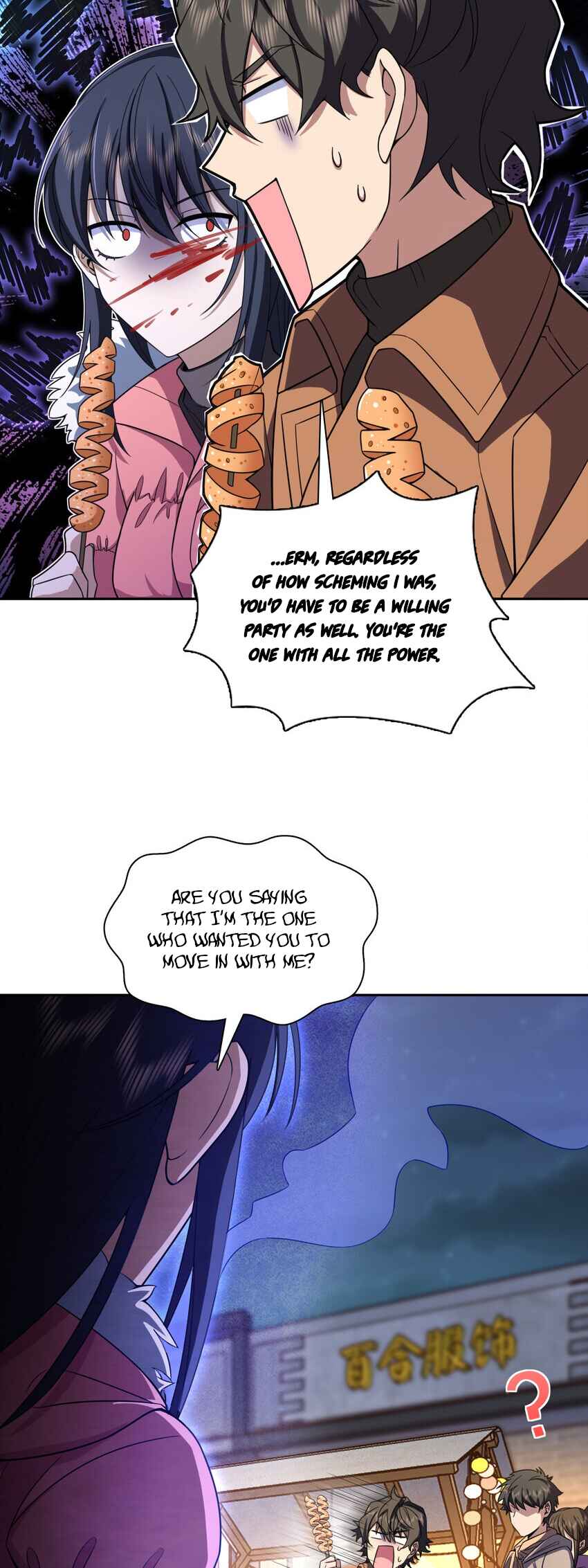 Wǒ Jiā Lǎopo Láizì Yīqiān Nián Qián Chapter 251 - Page 34