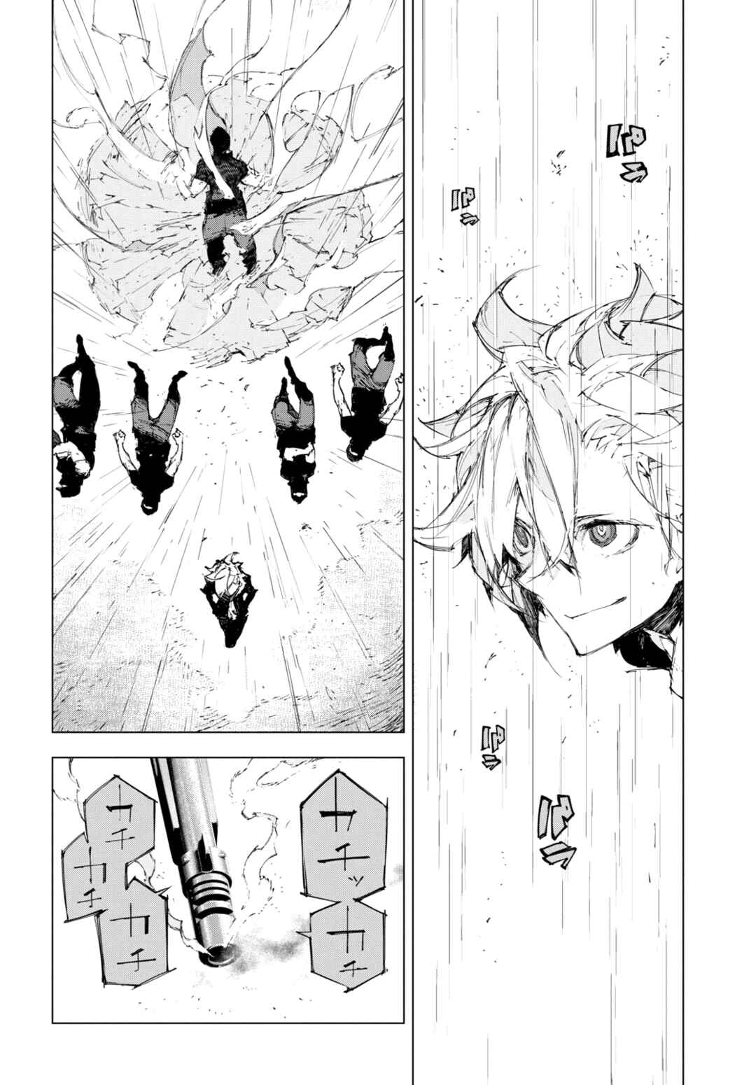 Bungou Stray Dogs: Dazai, Chuuya, Juugosai Chapter 6 - Page 15