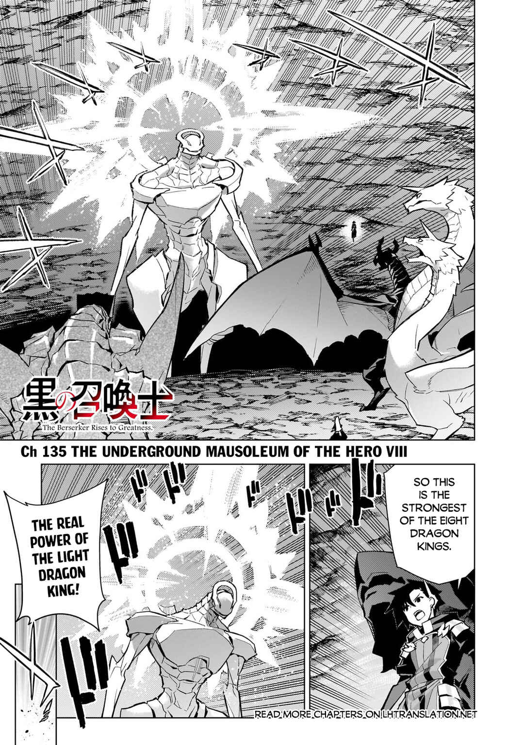 Kuro no Shoukanshi Chapter 135 - Page 2