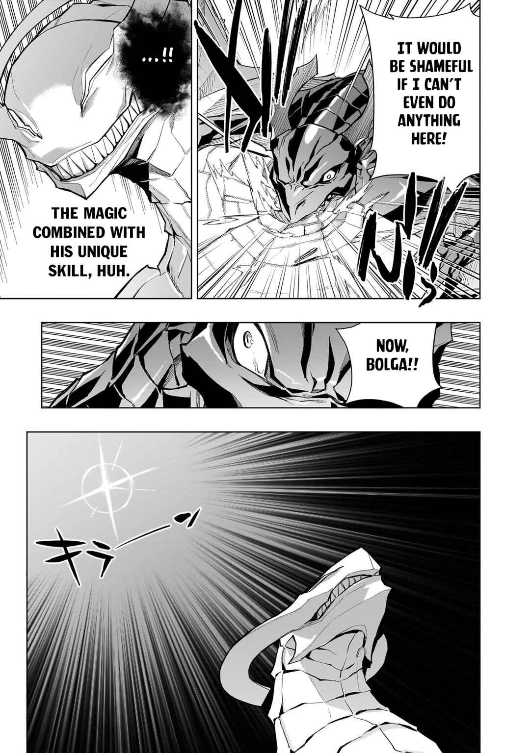 Kuro no Shoukanshi Chapter 135 - Page 7