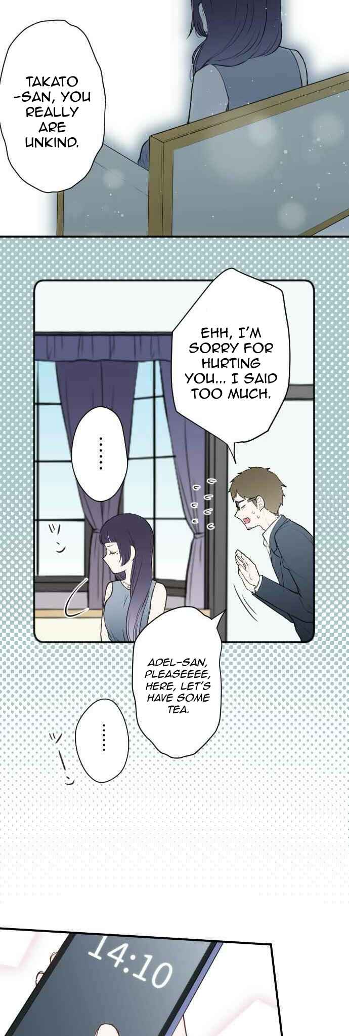 Ouji-sama Nante Iranai Chapter 69 - Page 20