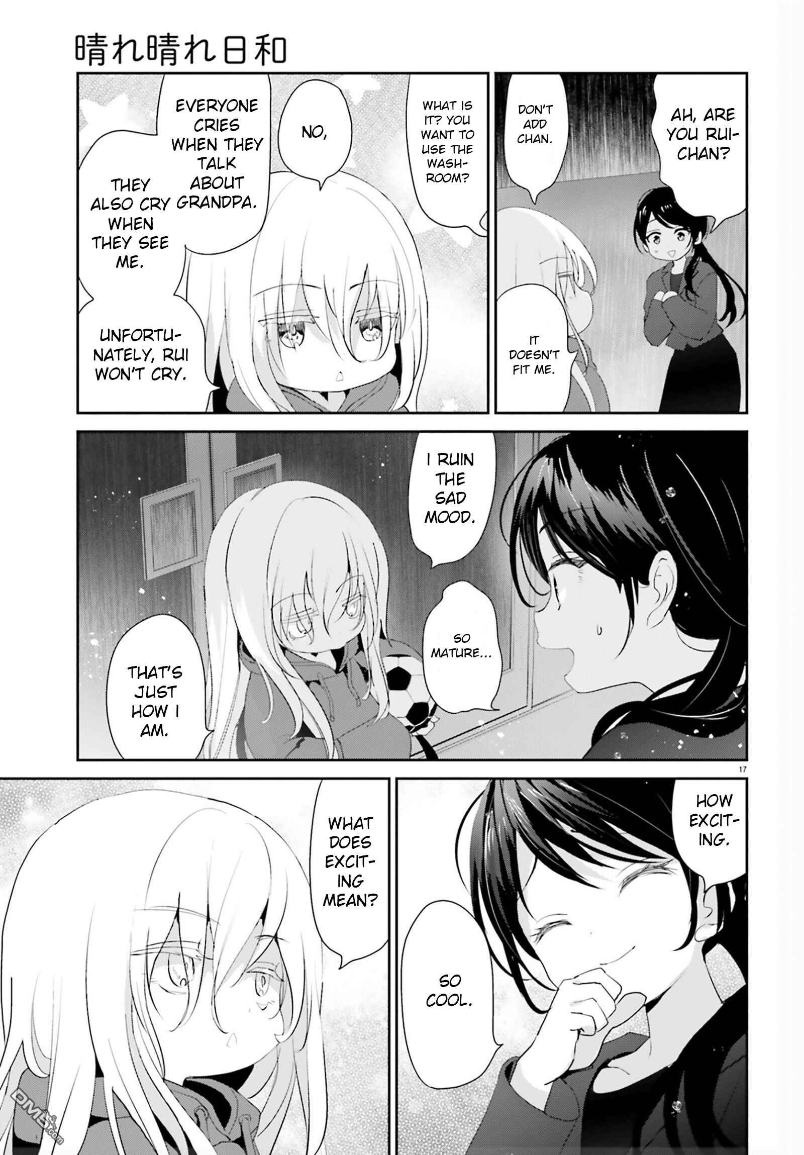 Harebare Biyori Chapter 1 - Page 17