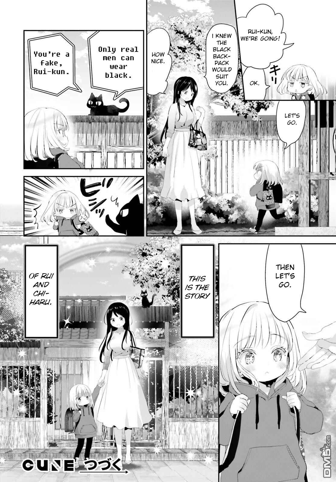Harebare Biyori Chapter 1 - Page 23