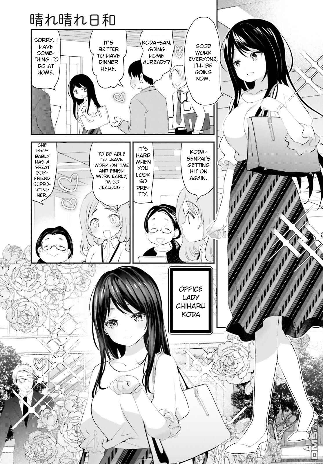 Harebare Biyori Chapter 1 - Page 5