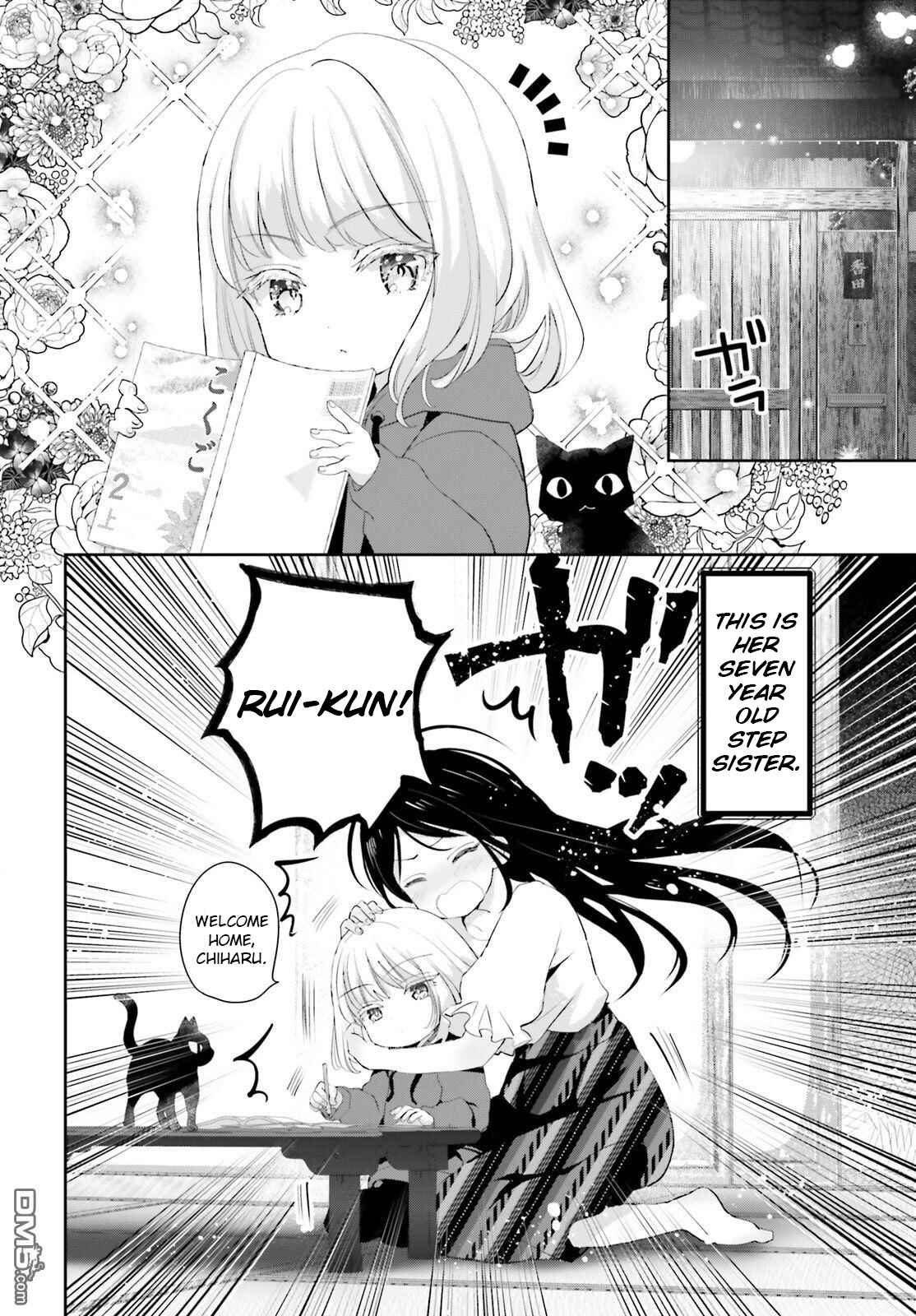 Harebare Biyori Chapter 1 - Page 6
