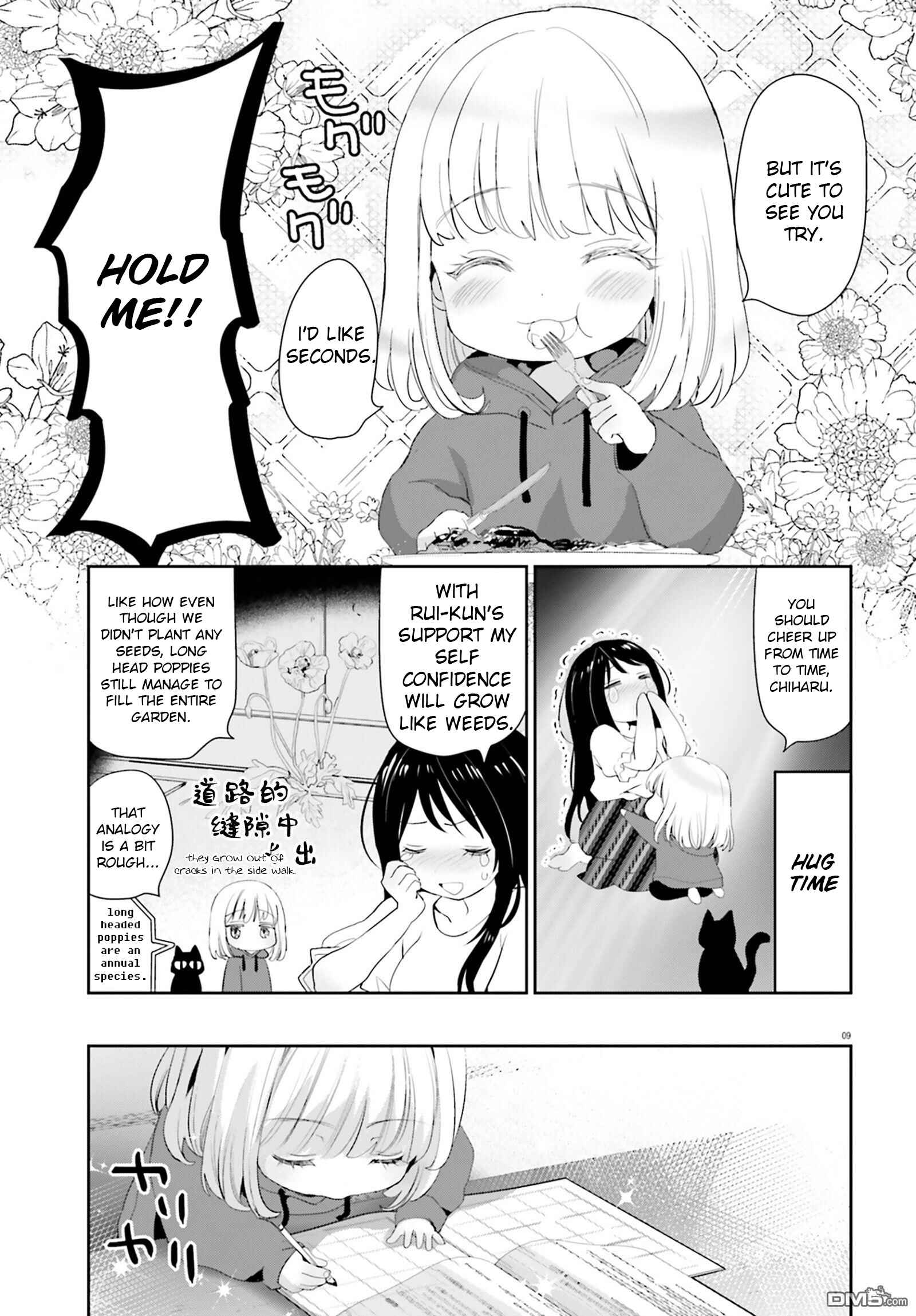 Harebare Biyori Chapter 1 - Page 9