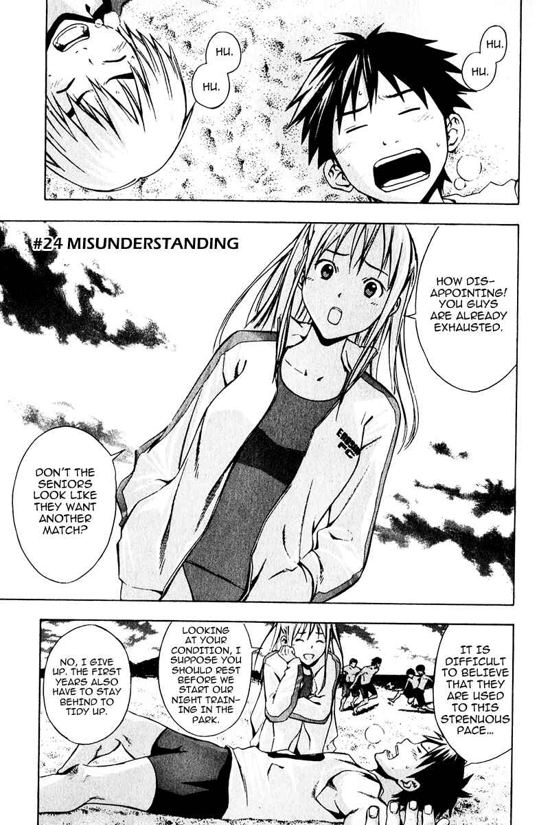Area no Kishi Chapter 24 - Page 1