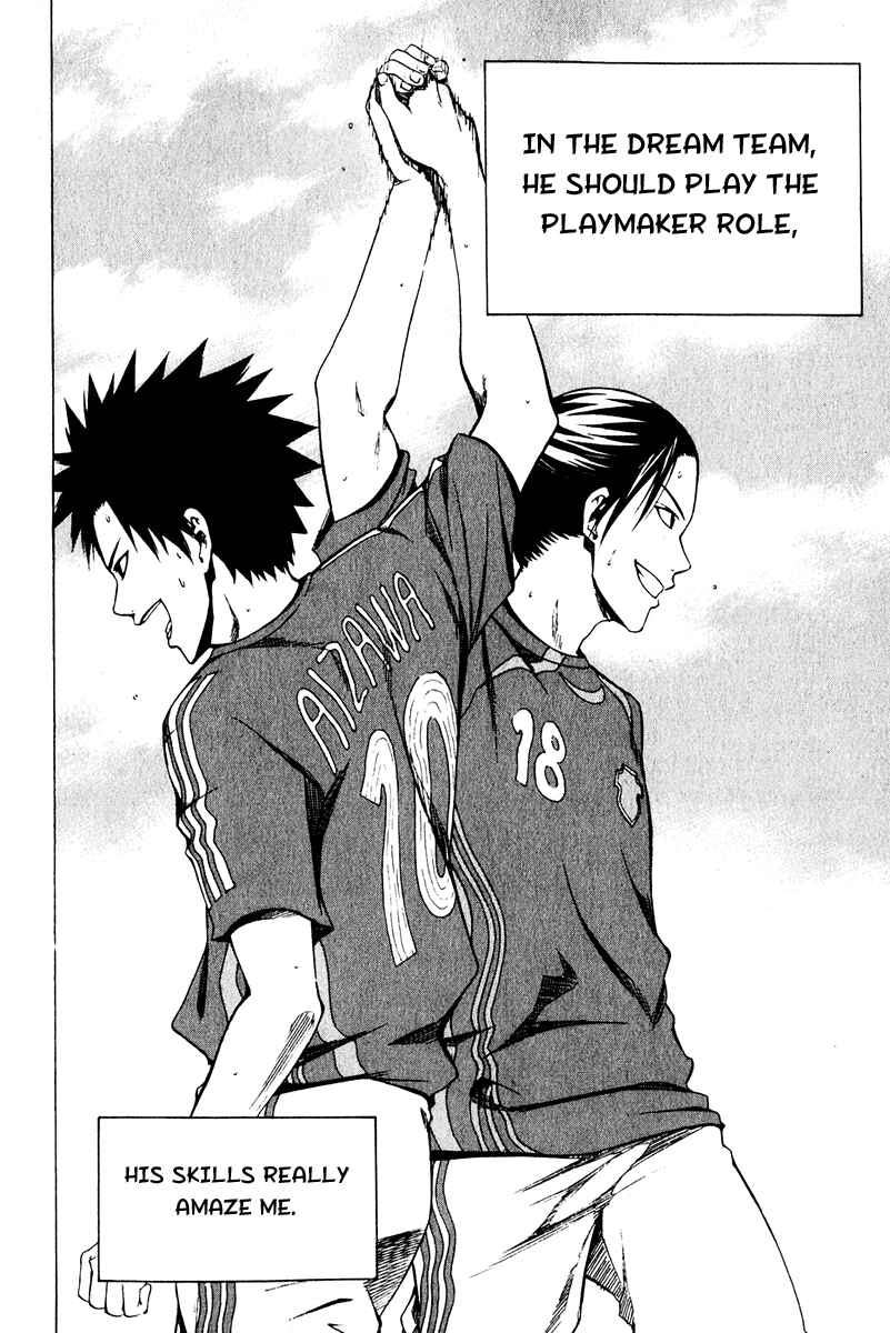 Area no Kishi Chapter 24 - Page 12