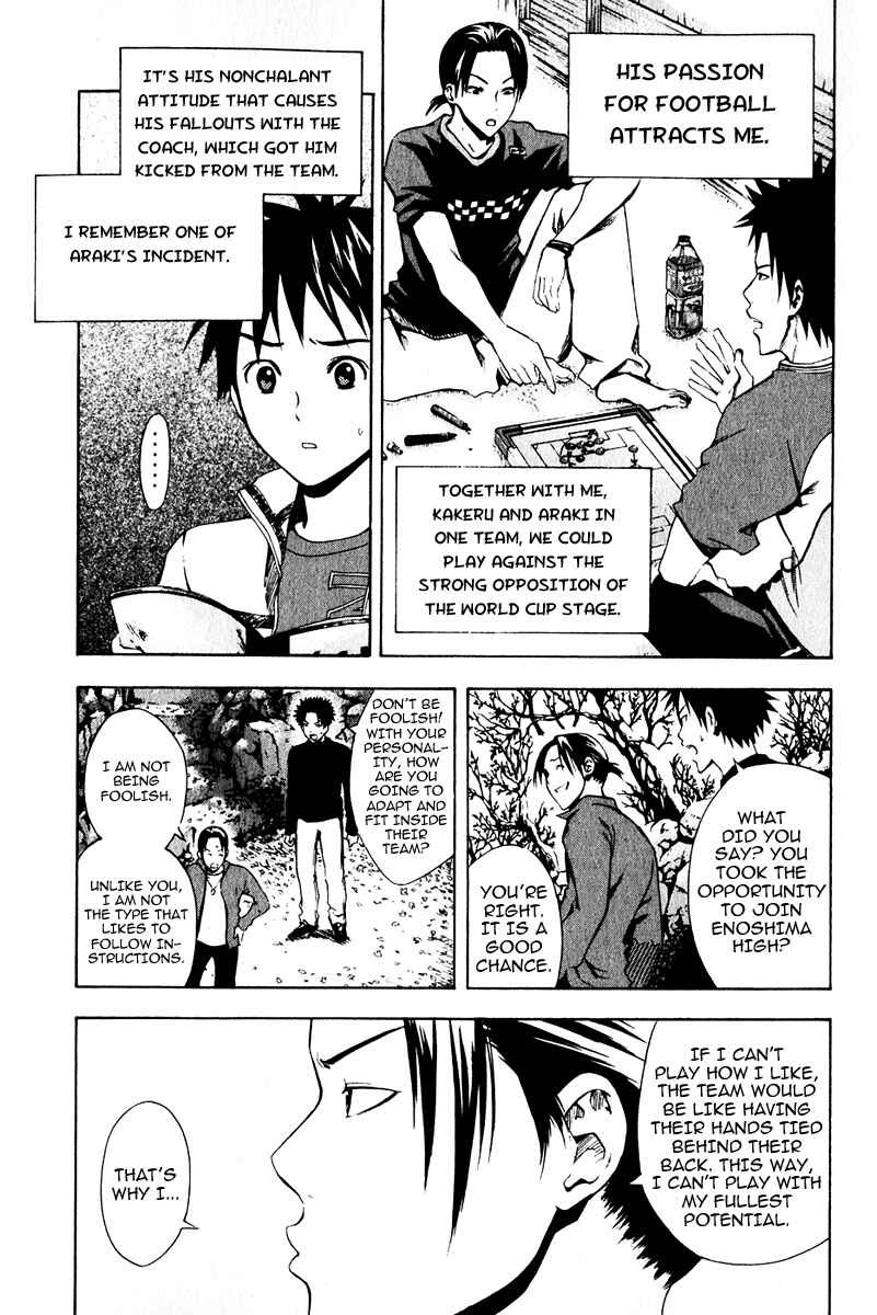 Area no Kishi Chapter 24 - Page 13
